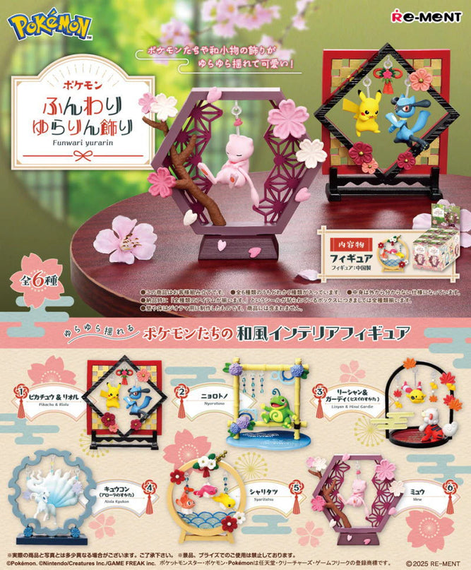 Pokemon - Funwari Yurarin Decoration Figure (REMENT)