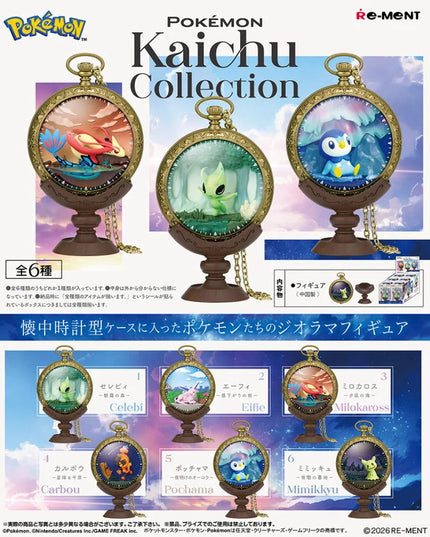 Pokemon - Kaichu Collection Figures (REMENT)