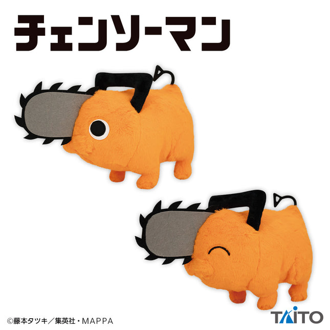 Chainsaw Man - Fluffy Pochita Plush 35cm (TAITO)