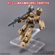 Gundam - Action Base 7 Clear (BANDAI)