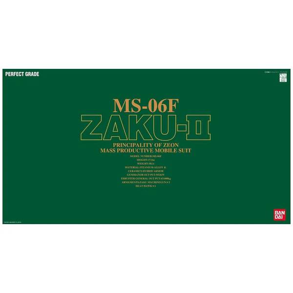 1/60 PG Gundam Zaku II MS-06F (BANDAI)