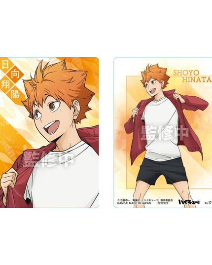 Haikyu!! Caramel Wafers with Collectable Card (BANDAI)