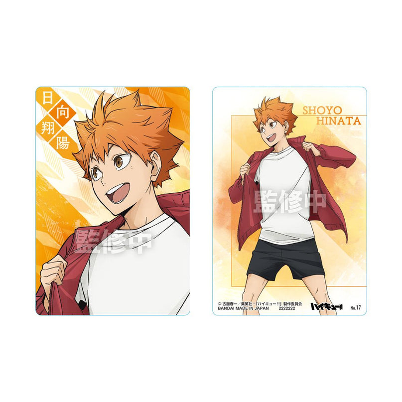 Haikyu!! Caramel Wafers with Collectable Card (BANDAI)