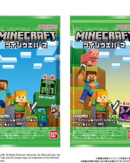Minecraft Metallic Stickers and Vanilla Wafers (BANDAI)