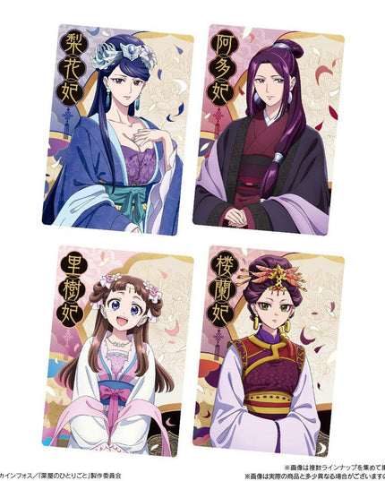 The Apothecary Diaries - Vanilla Wafer & Metallic Card (BANDAI)
