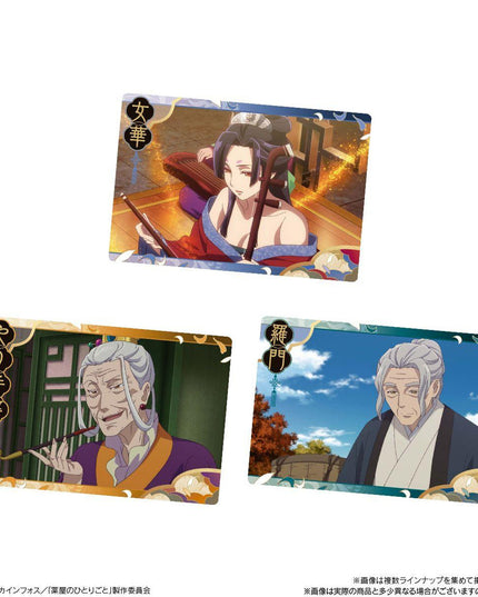 The Apothecary Diaries - Vanilla Wafer & Metallic Card (BANDAI)