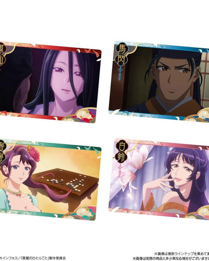 The Apothecary Diaries - Vanilla Wafer & Metallic Card (BANDAI)