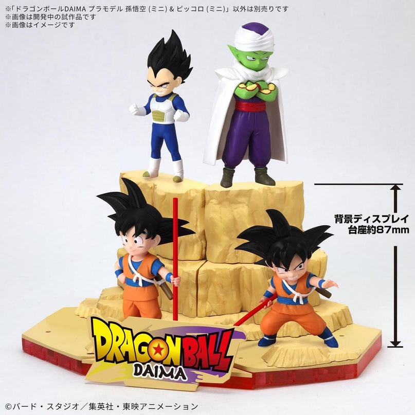 Dragon Ball DAIMA Son Goku (Mini) & Vegeta (Mini) Model Kit (BANDAI)