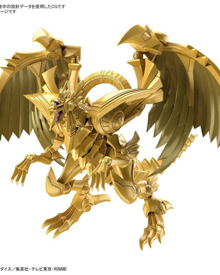 Yu-Gi-Oh - The Winged Dragon of Ra Figure-rise Standard Amplified Model Kit (BANDAI)