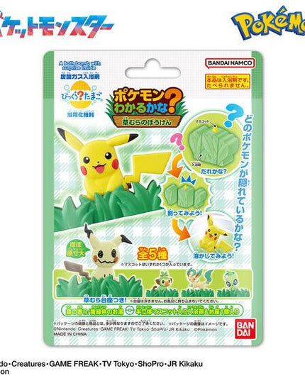 Pokemon - Bikkura Tamago BATH BOMB: Can You Recognize Them? - Adventure In The Tall Grass (BANDAI)