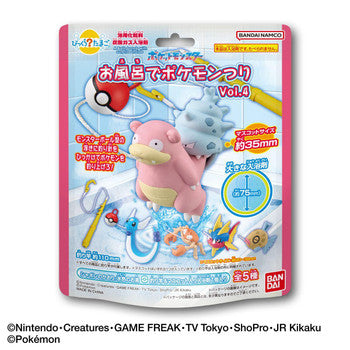 Pokemon - Bikkura Tamago Pokemon Fishing! Vol.4 Bath Bomb Figure Collection (SINGLE RANDOM) (BANDAI)