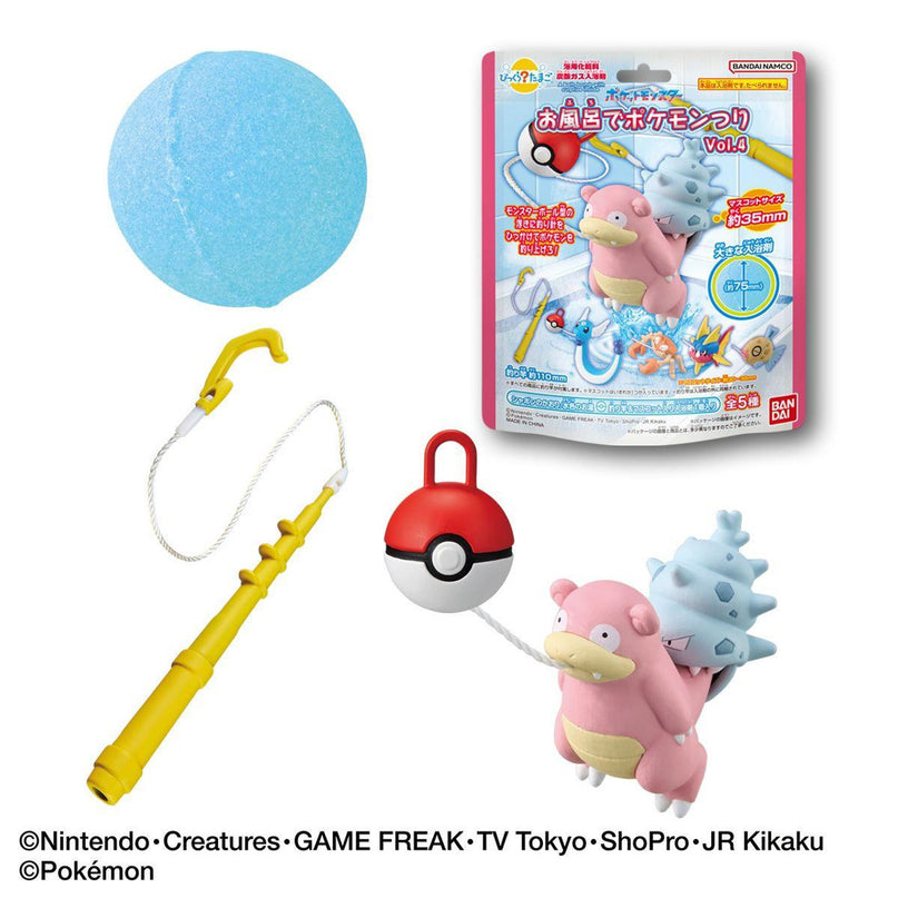 Pokemon - Bikkura Tamago Pokemon Fishing! Vol.4 Bath Bomb Figure Collection (SINGLE RANDOM) (BANDAI)