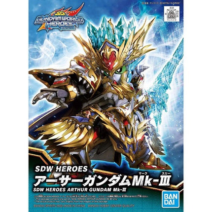 SD Gundam - SDW Heroes - Arthur Gundam MK-III -18 (BANDAI)