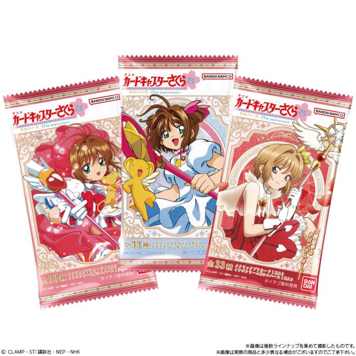 Cardcaptor Sakura: Magic Card 25th Anniversary Strawberry Wafer & Collectors Card (BANDAI)