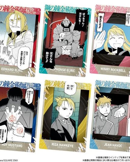 Fullmetal Alchemist - Collectors Card and Caramel Wafer (BANDAI)