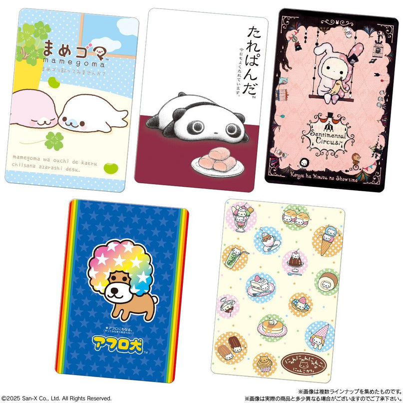 San-X Universe Metallic Placard & Vanilla Wafer (BANDAI)