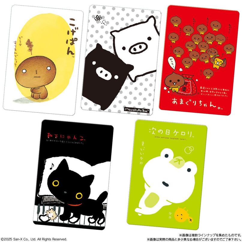 San-X Universe Metallic Placard & Vanilla Wafer (BANDAI)