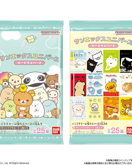 San-X Universe Metallic Placard & Vanilla Wafer (BANDAI)