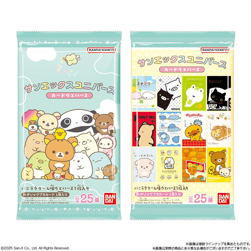 San-X Universe Metallic Placard & Vanilla Wafer (BANDAI)