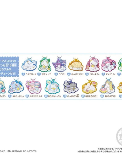 Sanrio Characters Plump Rubber Mascot & Gummies 6 (BANDAI)
