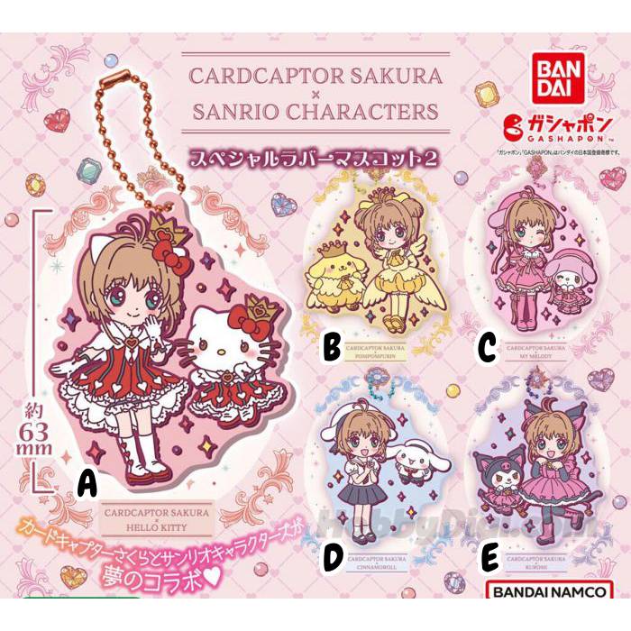 CardCaptor Sakura X Sanrio Character Keychains Vol 2 Capsule (BANDAI)
