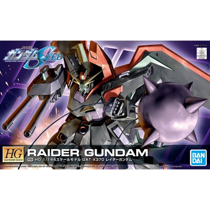 1/144 HG Raider Gundam Model Kit (BANDAI)