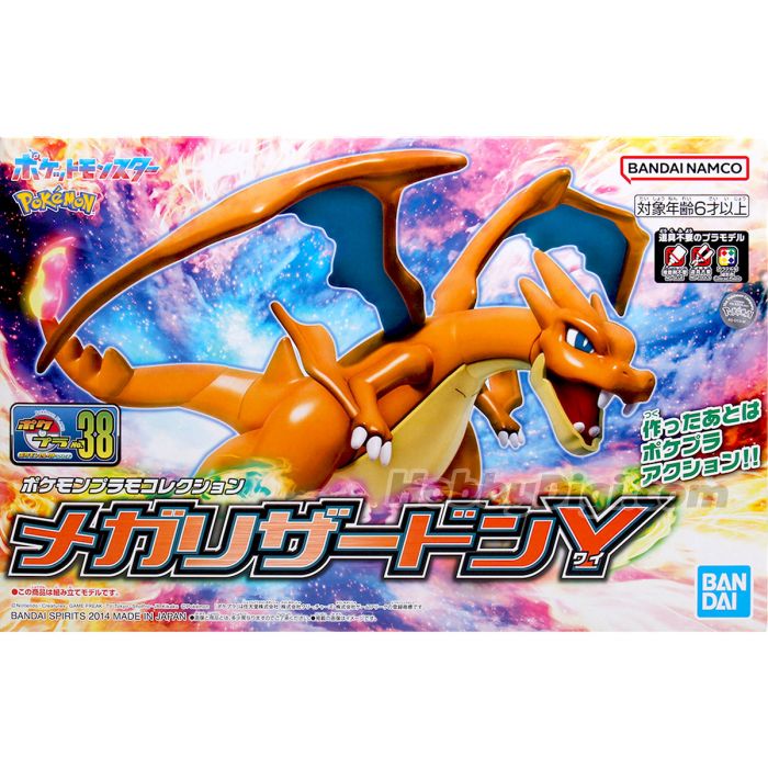 Pokemon - Mega Charizard Y Select Series Plamo Model Kit (BANDAI)