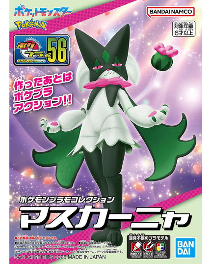 Pokemon - Meowscarada Select Series Model Kit (BANDAI)