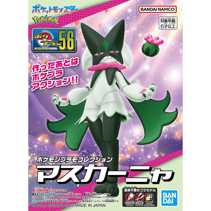 Pokemon - Meowscarada Select Series Model Kit (BANDAI)