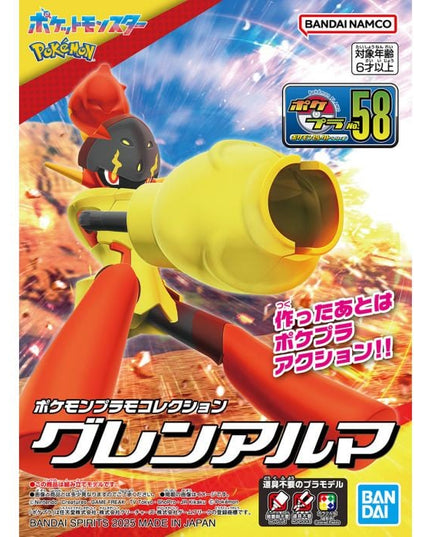 Pokemon - Armarouge Plamo Select Series Plastic Model Kit (BANDAI)