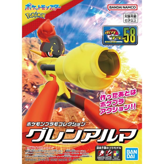 Pokemon - Armarouge Plamo Select Series Plastic Model Kit (BANDAI)