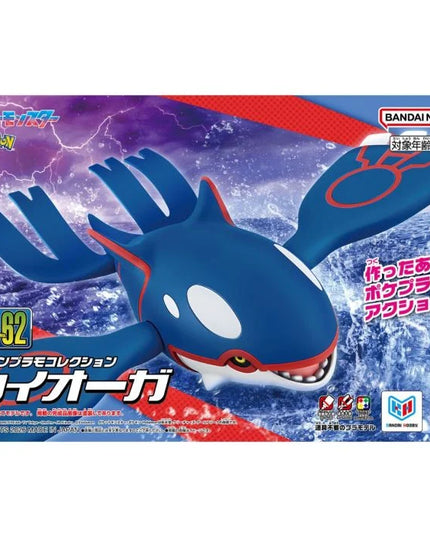 Pokemon - Kyogre Select Series Model Kit (BANDAI)