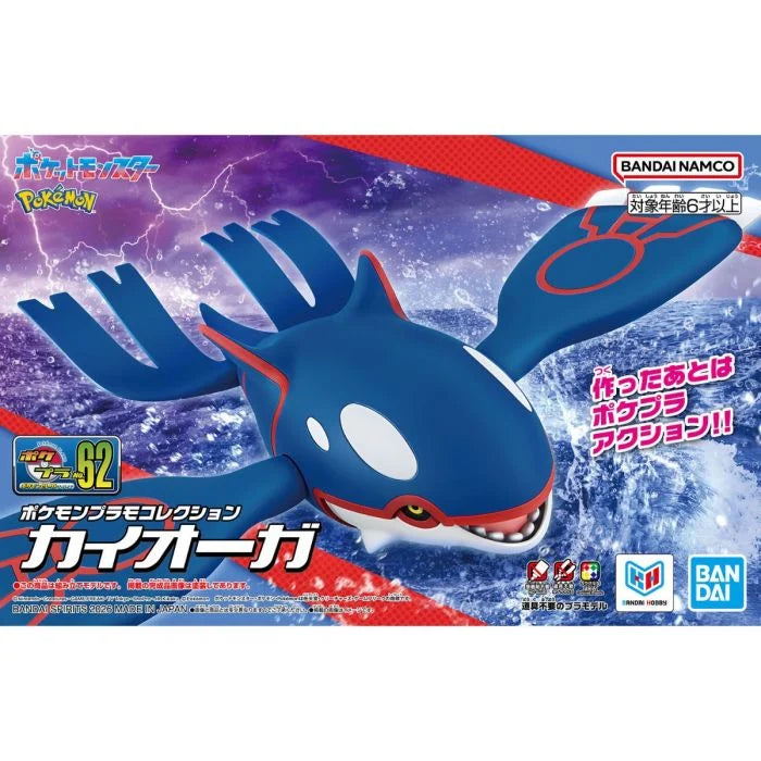 Pokemon - Kyogre Select Series Model Kit (BANDAI)