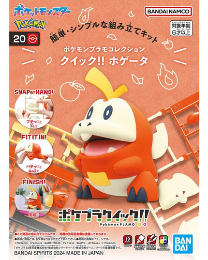 Pokemon -  Fuecoco Plamo Quick!! Plastic Model Kit (BANDAI)