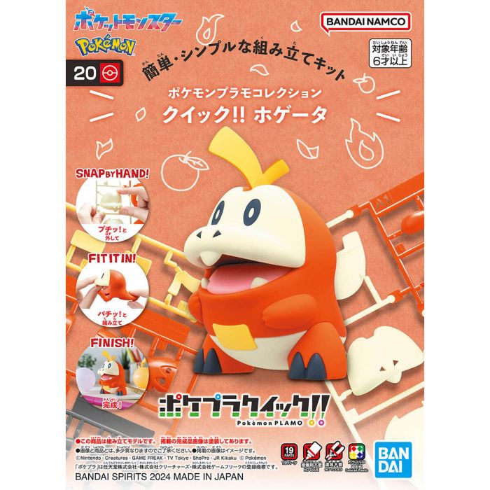 Pokemon -  Fuecoco Plamo Quick!! Plastic Model Kit (BANDAI)