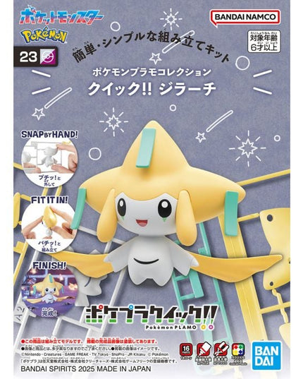Pokemon - Jirachi Plamo Quick!! Plastic Model Kit (BANDAI)