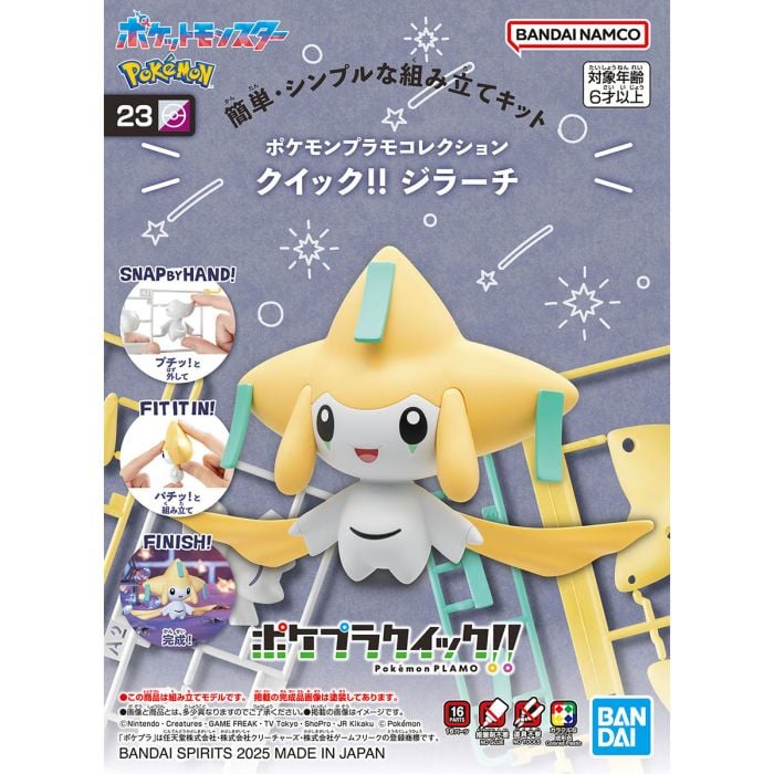 Pokemon - Jirachi Plamo Quick!! Plastic Model Kit (BANDAI)