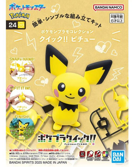 Pokemon - Pichu Plamo Quick!! Plastic Model Kit (BANDAI)