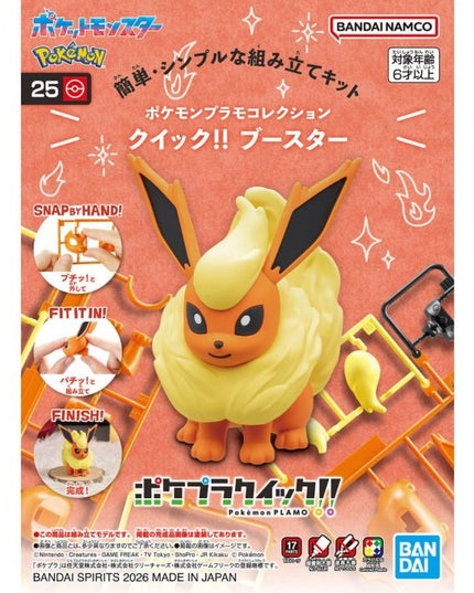 Pokemon - Flareon Plamo Quick!! Plastic Model Kit (BANDAI)