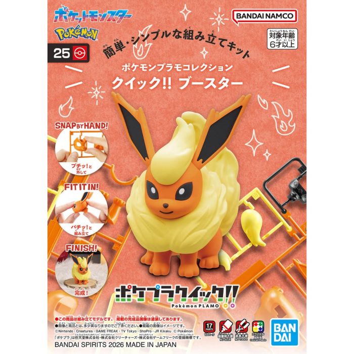 Pokemon - Flareon Plamo Quick!! Plastic Model Kit (BANDAI)