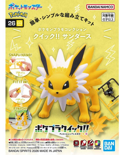 Pokemon - Jolteon Plamo Quick!! Plastic Model Kit (BANDAI)