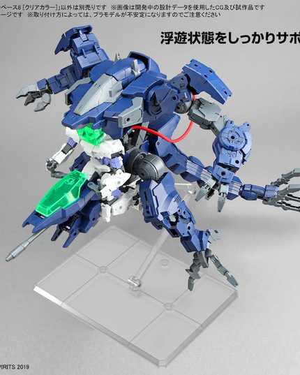 Gundam - Action Base 8 Clear (BANDAI)