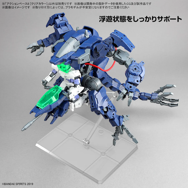 Gundam - Action Base 8 Clear (BANDAI)