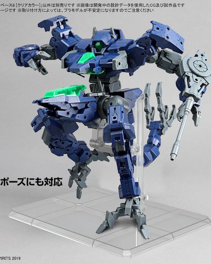 Gundam - Action Base 8 Clear (BANDAI)