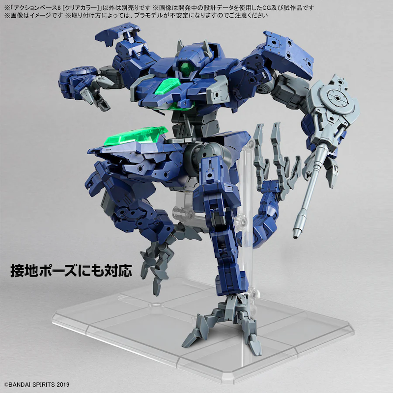 Gundam - Action Base 8 Clear (BANDAI)