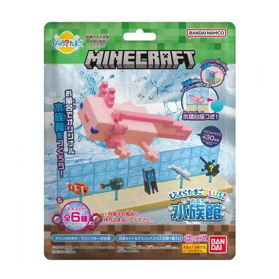 Minecraft - Bikkura Tamago Plus! MINECRAFT Bath Aquarium BATH BOMB (Random 1P) (BANDAI)