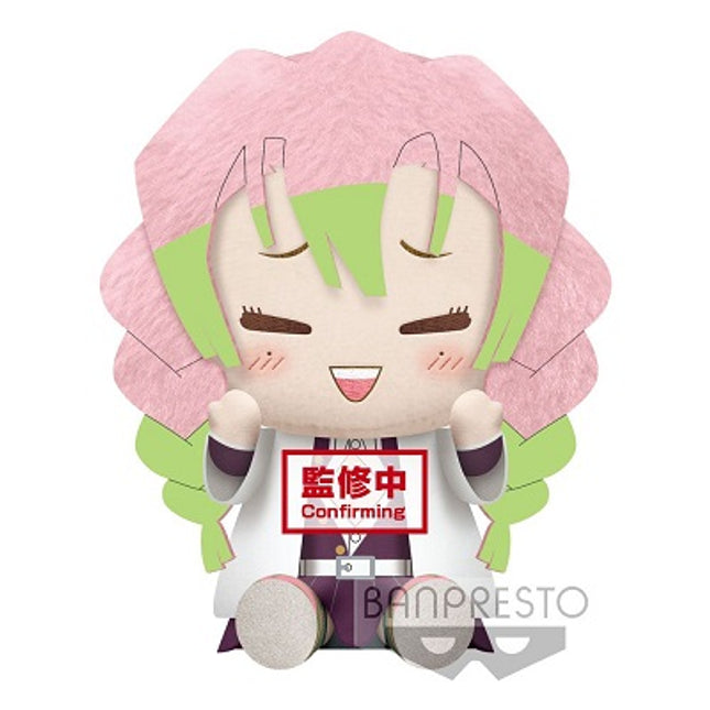 Demon Slayer - Mitsuri Kanroji Big Plush Figure  20 cm (BANPRESTO)