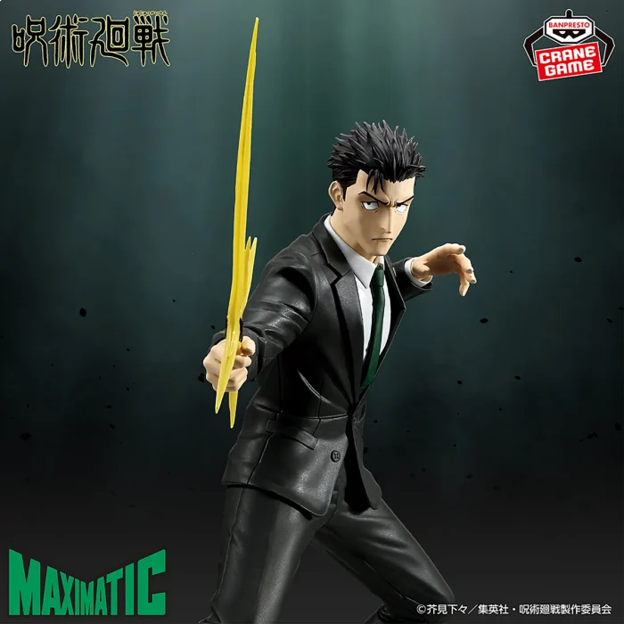 Jujutsu Kaisen - Hiromi Higuruma MAXIMATIC Figure 21cm (BANPRESTO)