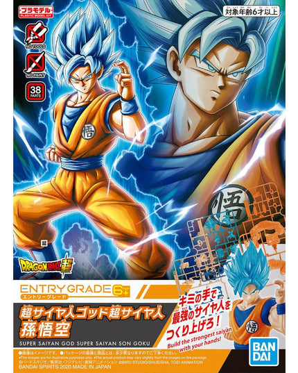 EG Entry Grade Super Saiyan God Super Saiyan Son Goku Model Kit (BANDAI)