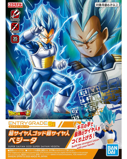EG Entry Grade Super Saiyan God Super Saiyan Vegeta 4 Model Kit (BANDAI)